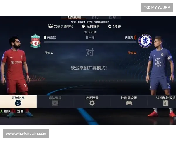 FIFA 暖心回馈!切尔西球迷每人获赠 4 张免费门票 FIFA 暖心回馈!切尔西球迷每人获赠 4 张免费门票
