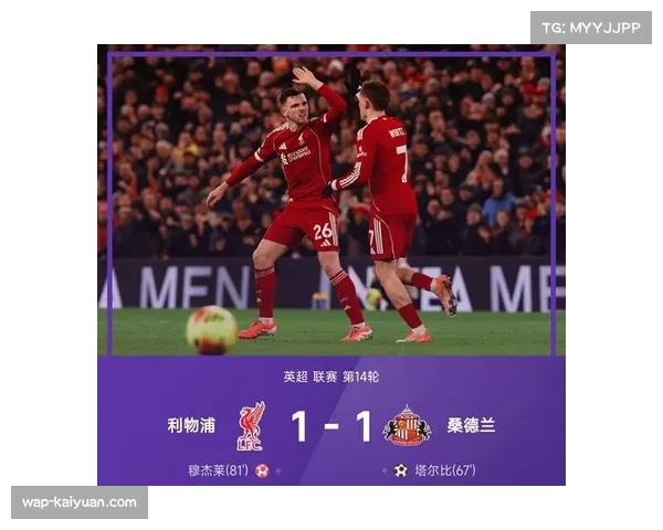 传统豪门欧冠统治力下降 新兴力量挑战格局